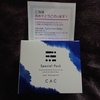 CAC / CAC スペシャルパック（by みい333666さん）