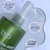 Dr.G(hN^[W[) / Green Deep Cleansing Oiliby LeCielBleu22j