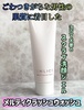 2025-05-24 08:43:19 by 乃愛＠１２２４さん