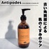 Antipodes (AeB|fB[Xj / SXy OEXL CWFNU[iby ݁[҂3j