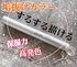 2023-01-08 16:26:34 by Hisakoooo_フォロバ100%さん