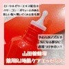 2024-01-05 23:22:10 by p_oyo_ko