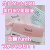 Yunth / r^~betiby mo_mo_oij