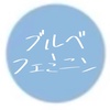 肨:)