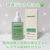 Veganifect / WNZiby JXe喂j