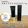 VanCleo / XL uCgUVN[iby JXe喂j