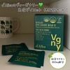 d'Alba(_o) / B[Ki[Ɖu_CGbg ̎bJbg (VC}XJbg)iby JXe喂j