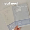 neafneaf / neafneaf Neaf Series No.1 Cool Moist Maskiby TMNTj