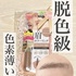 2025-03-23 20:37:48 by ݂@̫ނ