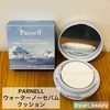 Parnell / EH[^[m[ZoNbViby yuiri_beautyj