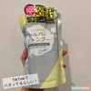 2024-12-24 22:52:12 by yuiri_beauty