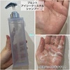 2025-06-12 22:12:42 by yuiri_beauty