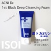 ISOI / ANjhN^[ 1stubNfB[vNWOtH[iby halu2019j