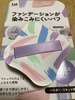 2024-12-08 21:47:25 by maopipi
