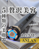 ANLAN / ANLAN RF PROiby zCg[Y*j