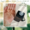 nEbh / Feel Freedom XJvgjbNME 07iby shiro115j