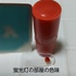 2025-05-24 18:47:58 by 8888