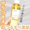 manyo / sANWOICiby 1114j
