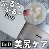 BnD / r[GkfB[qbvN[iby 0006j