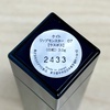 2024-02-23 13:36:30 by H2O