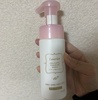 IMG_0222.jpeg by su0309