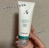 IMG_0566.jpeg by su0309