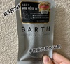 BARTH / pBARTHdY_܁iby su0309j