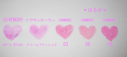無料ダウンロードキャン メイク 青み ピンク 最高の花の画像