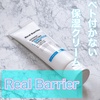 Real Barrier / CeXCX`[N[iby D8764j