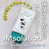 JM solution-Japan Edition- / UVfB[vCX`[TN[@}O[iby D8764j