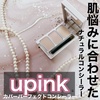 upink / Jo[p[tFNgRV[[iby D8764j