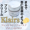 NAX(Dear,Klairs) / tbV[W[Xhr^~E}XNiby D8764j