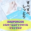 MADFORCOS / VL[RRibcICtbg}XNiby D8764j
