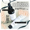 COSRX(RXA[GbNX) / RXUEr^~C13Ziby sereina1990j