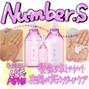 Number.S / _[WPA wAICiby 䂫񂽂j