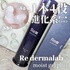 Re dermalab / CXgQvXiby shampoo77j
