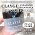 CLAYGE(N[W) / NWOo[ ubNiby shampoo77j