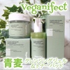 Veganifect / N[O[ NWOWFiby shampoo77j