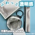 2025-06-22 09:27:58 by ߂6570