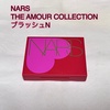 NARS / ubV@miby kei924j