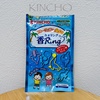 2024-07-18 21:11:54 by 񂾂񂳂
