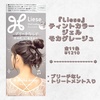 2024-11-04 11:08:26 by RinRin_chanさん