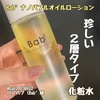 2025-05-20 20:18:15 by ayoooo