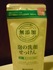 2013-01-03 23:19:03 by @mayumi
