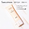 IOPE(ACIy) / TONE UP SUNiby psyokoyokoj