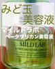 MILD LAB / x[^cJ r etiby |V[vlj