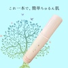 2024-12-22 23:12:39 by F䂩̂ӂ肩