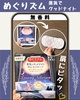 2024-11-03 20:36:34 by はすcosmeさん