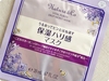 ܂ق̂ł񂿁b30̃ARX-Nc by lavenderblue