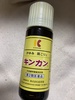 IMG_0079.jpeg